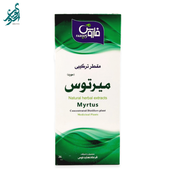 مقطر ترکیبی میرتوس (مورد) فاروس