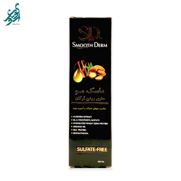 ماسک مو حاوی روغن آرگان مناسب موی خشک اسموت درم