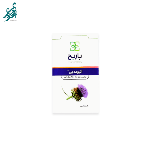 قرص آترومد - بی