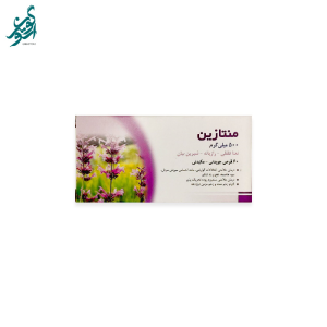 قرص منتازین 500 میلی گرم ابن ماسویه بسته 60 عددی