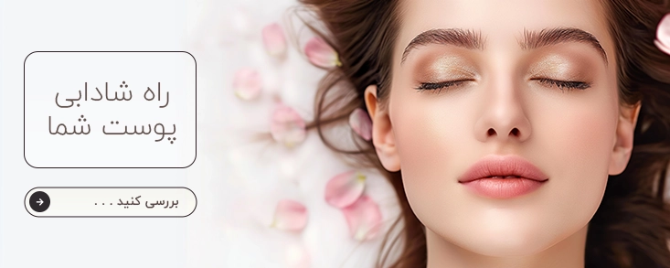 Skin refreshing products