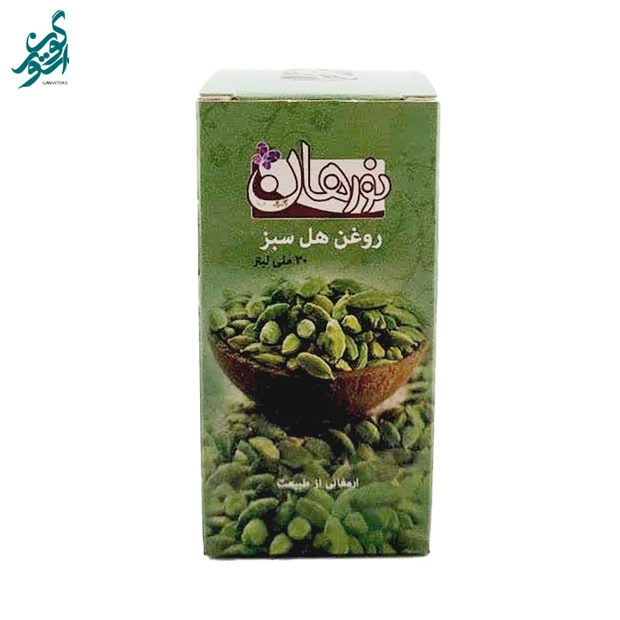 روغن هل سبز نورهان