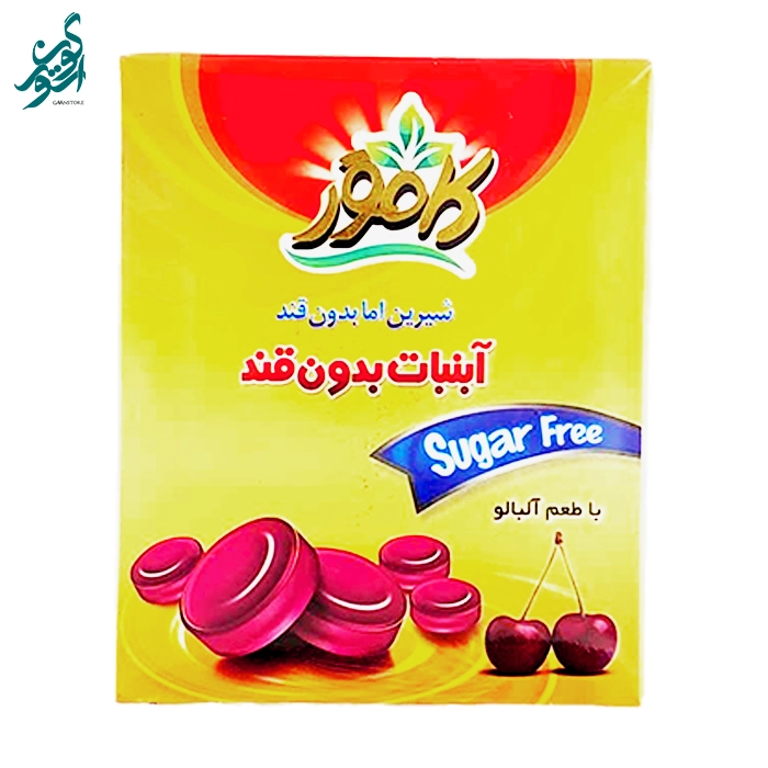 آبنبات بدون قند البالو کامور