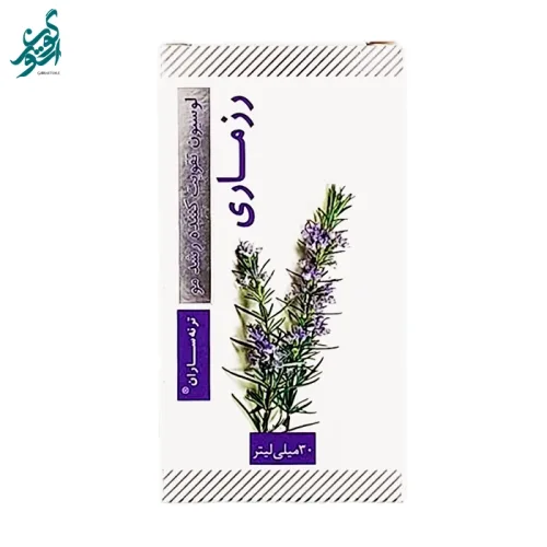 لوسیون رزماری رمارن