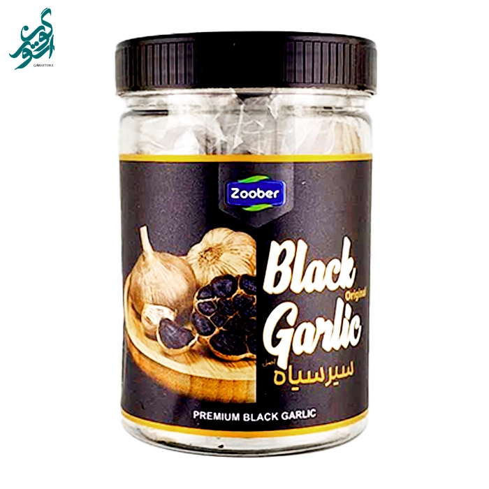 سیر سیاه زوبر