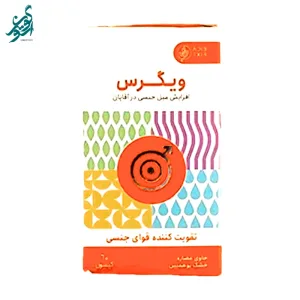 کپسول ویگرس VIGOROUS آقایان ادیب اکسیر بسته 60 عددی