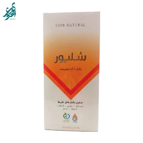 مقطر 7 گیاه شلیور پارسی طب صادراتی