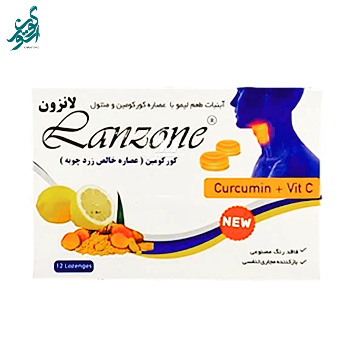 آبنبات طعم لیمو با عصاره کورکومین لانزول