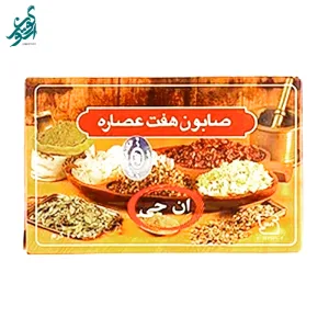 صابون مخصوص موی سر هفت عصاره ان جی NG