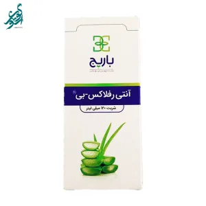 شربت آنتی رفلاکس بی باریج اسانس حجم ۱۲۰ میلی لیتر