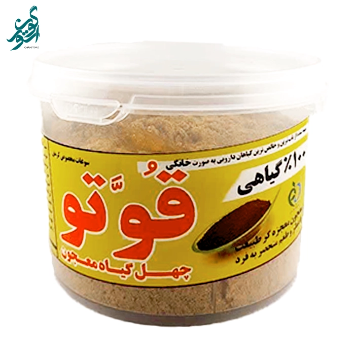 قوتو چهل گیاه معجون