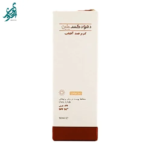 کرم ضد آفتاب رنگی (رز بژ) SPF50 دمودکسیلین حجم 50 میلی لیتر