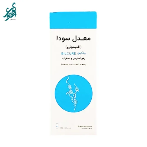 شربت افتیمونی بیلکیور حجم 250 میلی لیتر